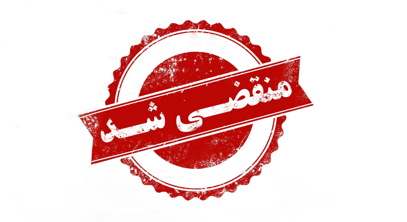 بهترین باغ تالار در مهرشهر کرج